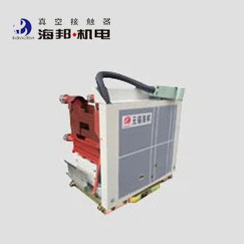 Combinación de contactor de vacío de tres fases y fusible 7.2 kV / 12 kV ISO9001:2008