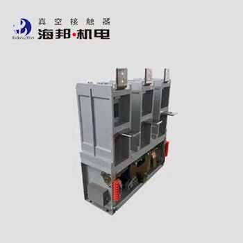 7Contactor de vacío de alta tensión de 2 kV a 12 kV para motores y transformadores de CA no inductores