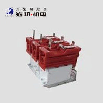 Contador de vacío horizontal electromagnético de alto voltaje 160A 250A 400A 630A